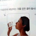 ♡♥교과서 훈남 따라잡기!!!♥♡
