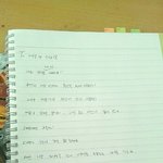 [사진有] 슈퍼주니어에게 친필편지를 받게된 사연 !! ★★★