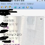 학교 <b>남</b><b>선배</b>라 대화하다갘ㅋㅋㅋㅋㅋㅋㅋㅋㅋㅋㅋㅋㅋㅋㅋㅋㅋㅋㅋㅋㅋㅋㅋ