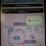 (사진有)★☆반에이름같은사람있으면다와봐☆★