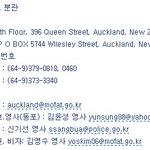 (사진有) 씩씩이★뉴질랜드에서 면허따기!!! ★ 재미有