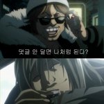 짧지만 빵터지는 일본 짤들83