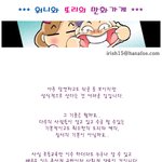* <b>상식</b>적으로 산다는 건 *