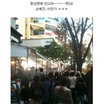 런닝맨에 드디어 <b>손예진이</b> 떴다!!