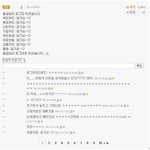 씁쓸한 사회생활명언, <b>유쾌</b>하지만은 않은 이유