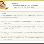 <b>원숭이띠</b>만 살짝 봅니다~!
