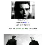 유아인과 <b>싱크</b>돋는 배우는 누구?
