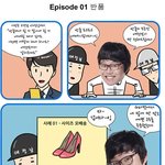 최효종이 <b>전수</b>하는 환불의 기술?