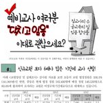 <b>자녀</b>가 있으신 분은 꼭 보세요!!!!!!