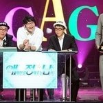요즘 잘나가는 대세 최효종이..<b>cf</b>를 찍었다?