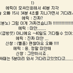 ♥♥♥♥♥♥♨그 유 명 한 신 화 일 화♨♥♥♥♥♥♥