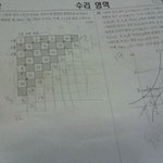수정)사진有★★<b>전국</b> 고2 문과&amp;이과 모여라★★★★공감!!!!!!99...