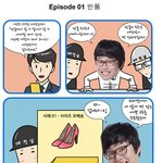 애<b>정남</b> 지난 주말에 보셨나요? 최효종 대박이죠