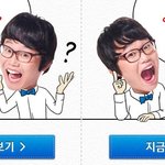 최효종 드디어 cf접수하다?