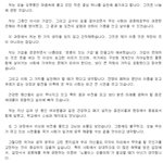 안철수는 1500억 기부? 나는 100원 기부! 