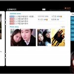 처음으로 해본 커플스킨♥ [사진有]