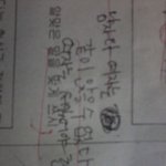 남녀칠세 부<b>동석</b>의 진실