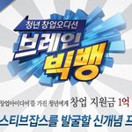 오디션 프로그램의 종결자 