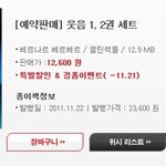 베르나르 베르베르 신간~! <웃음>