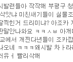 ★★★★★제 친구들을 소개합니다(사진有 )(어제일때문에 다시올려요ㅠ)스압쩌러...