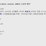 멜론뮤직어워드와 mbc 10대 가요제