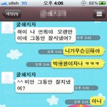 ★★★사진있음.5년동안 스토킹.. 잊을만하면 나타나는..