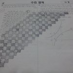 오늘 고2 모의고사 <b>수리</b> 나형 중에...