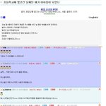 ★초등학교때 <b>몇</b>년간 <b>날</b>패던 애가 아이돌이 되었다.jpg ★