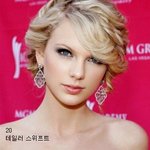 2011년 가장 아름다운 여성들 <b>top</b>20.jpg