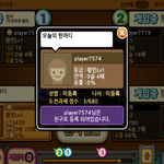 아이폰 쓰시면 같이 사천성 해요 ~