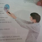 ★★★★★★★★★★★★사진有)ㅋㅋㅋ내친구가 그린 교과서 일찐들★...