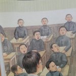 ★★★우리도 그려봤다 교과서일진들★★★