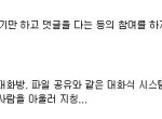 짧지만 빵터지는 일본 짤들87