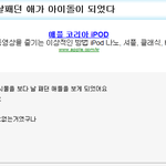 펌 ) 초등학교때 <b>몇</b>년간 <b>날</b> 패던 애가 아이돌이 되었다