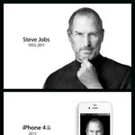 팬들이 만든 아이폰4s 스티브잡스 가상포스터!! 잡스를 기억하다