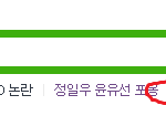 ※경 혼자 <b>염색</b>을 하다가 o이버에  올랐네요ㅋㅋㅋ 축