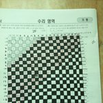 2011년 11월 15일 2학년전국연합평가 2학년 수리<b>영역</b> 29번...