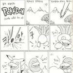 양으로 <b>승부</b>한다 5