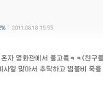슬픈영화. . .봤어. . .
