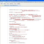 [펌]★★★초딩들의 유행인가...초딩<b>소설</b>ㅋㅋㅋㅋㅋ★★★