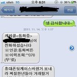 침수폰을 판 판매자가 저더러 사기꾼이래요 어이뻗침