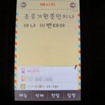 ★★★★★<b>조루</b>의 뜻을 아십니까★★★★★