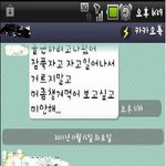 동생이라 생각하구ㅠㅠ봐줘요>>>남친의 폭력 고민입니다..조언 좀...
