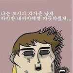 <b>차도남</b> 원조.jpg