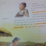 ★★★★<b>국어책</b>에서 투개월 도대윤봄★★★★