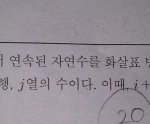 ★★★★사진有有전국 고등학생들이 꼭봐둬야할꺼임!!!!★★★★