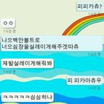 ★★★★<b>랜덤</b>채팅 개폭소 드립 시리즈★★★★★★★★