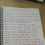 [사진有] 슈퍼주니어에게 친필편지를 받게된 사연2 !! ★★★