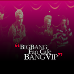 [ bigbang ] 빅뱅 팬카페 bangvip  <b>회원</b>모집