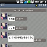 ★★★★★★★★ [사진有] 인생大위기 ★★★★★★★★